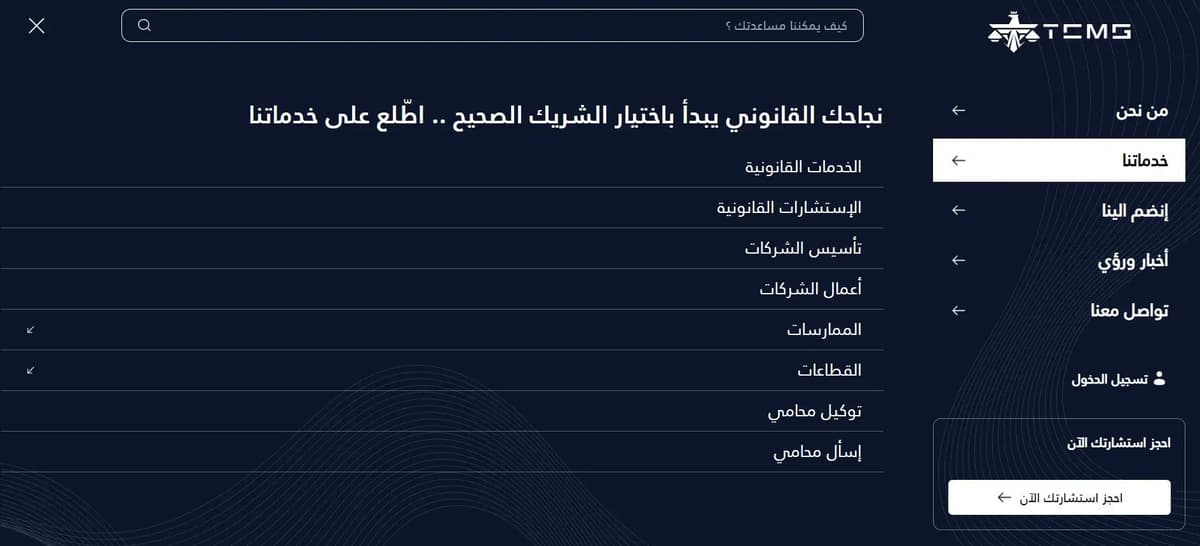 فروع صفحات الموقع