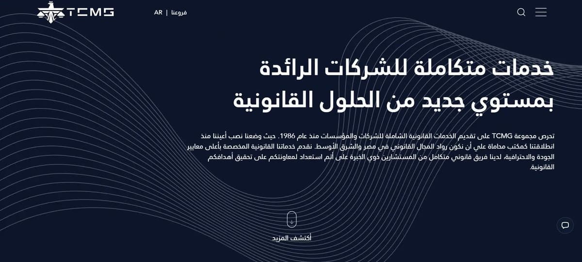 واجهة الموقع