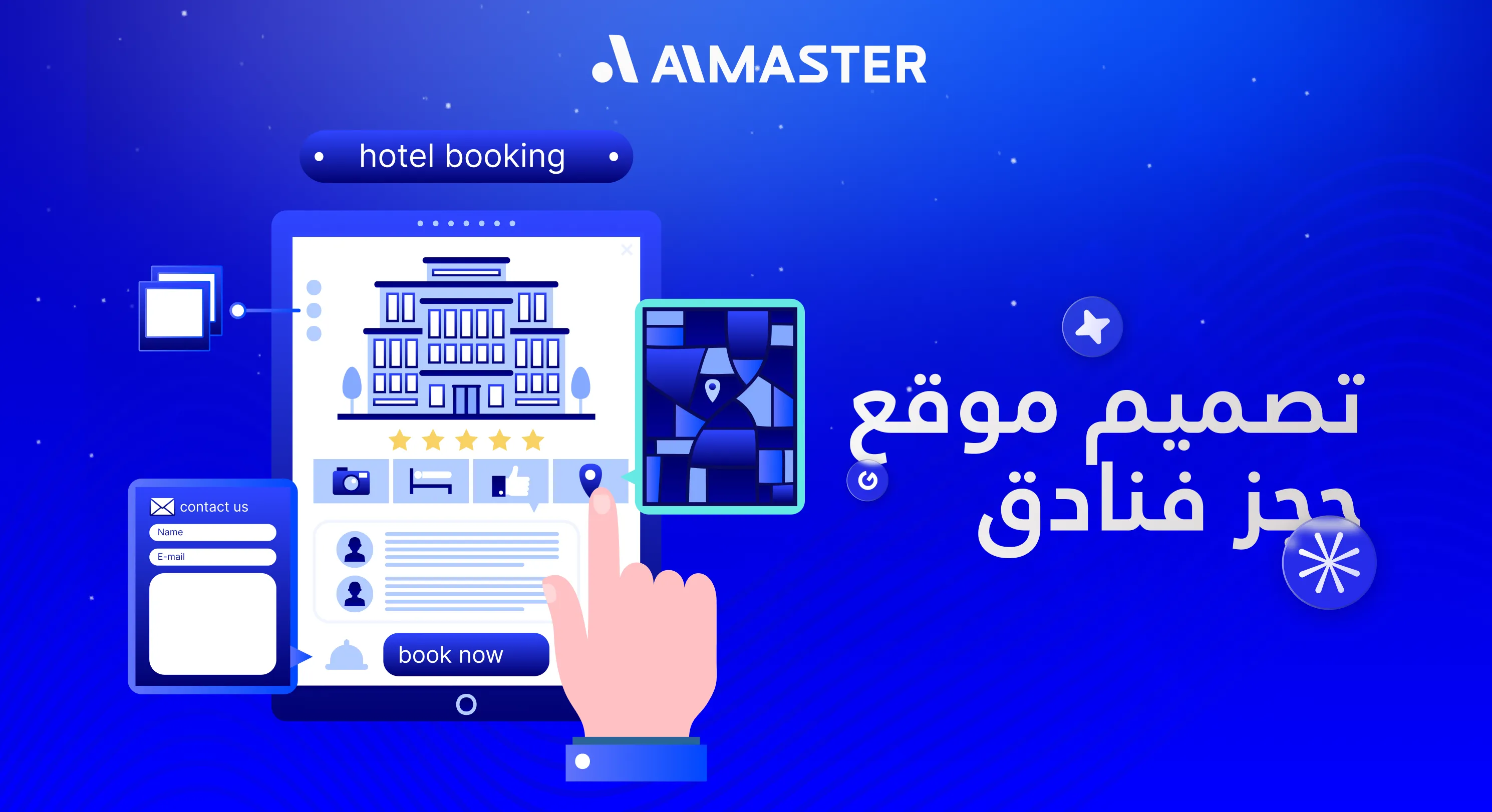تصميم موقع حجز فنادق: صمم موقع فندق بأحدث التقنيات