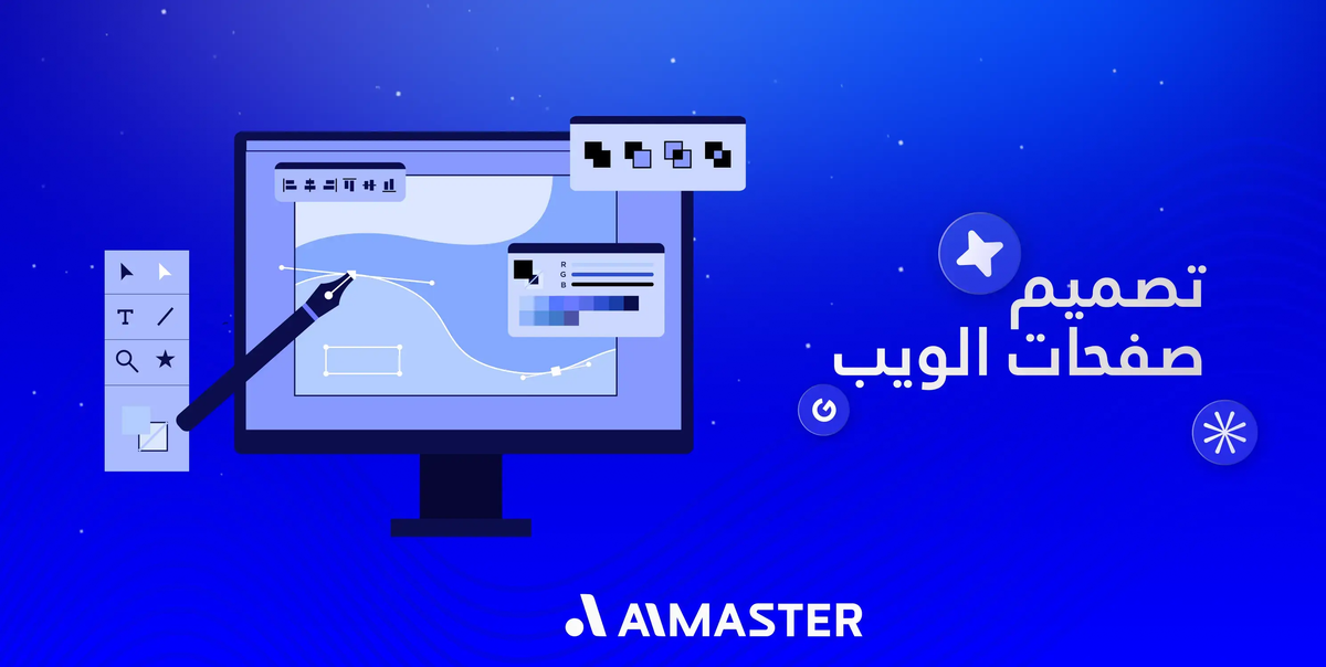 تصميم صفحات الويب: دليل احترافي لبناء موقع يجذب الزوار ومتوافق مع SEO