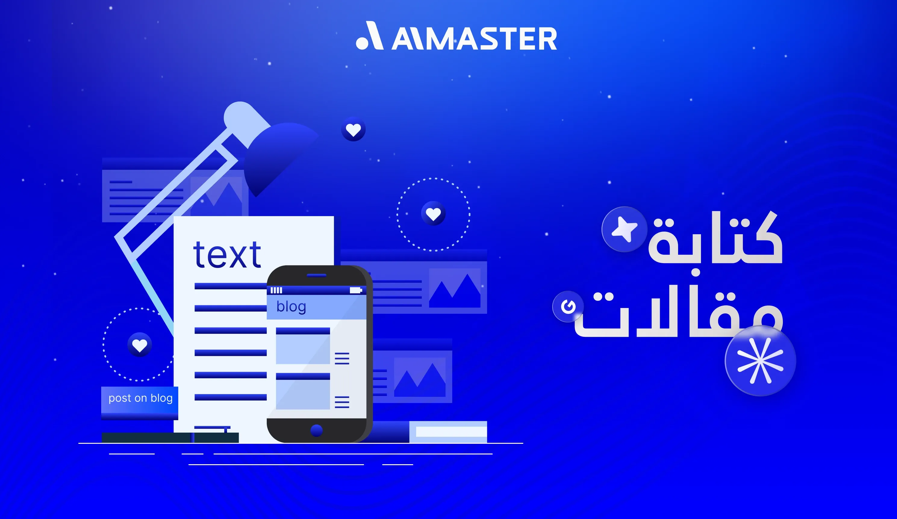 كتابة مقالات متوافقة مع SEO: محتوى يقرأه الناس ويفهمه جوجل