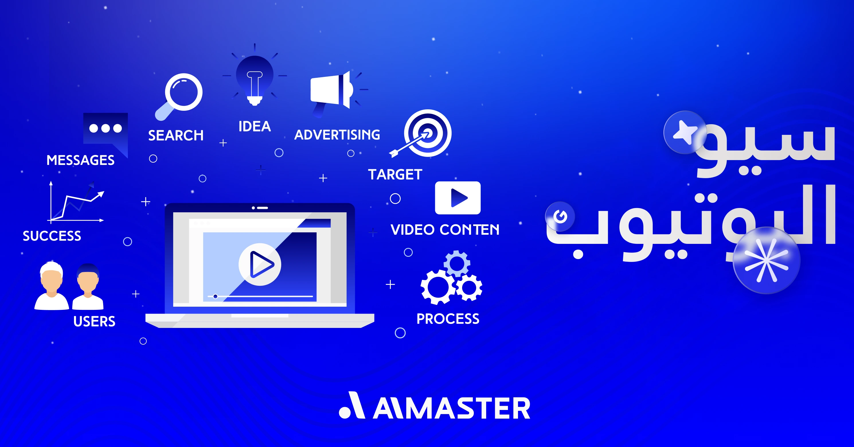 youtube seo