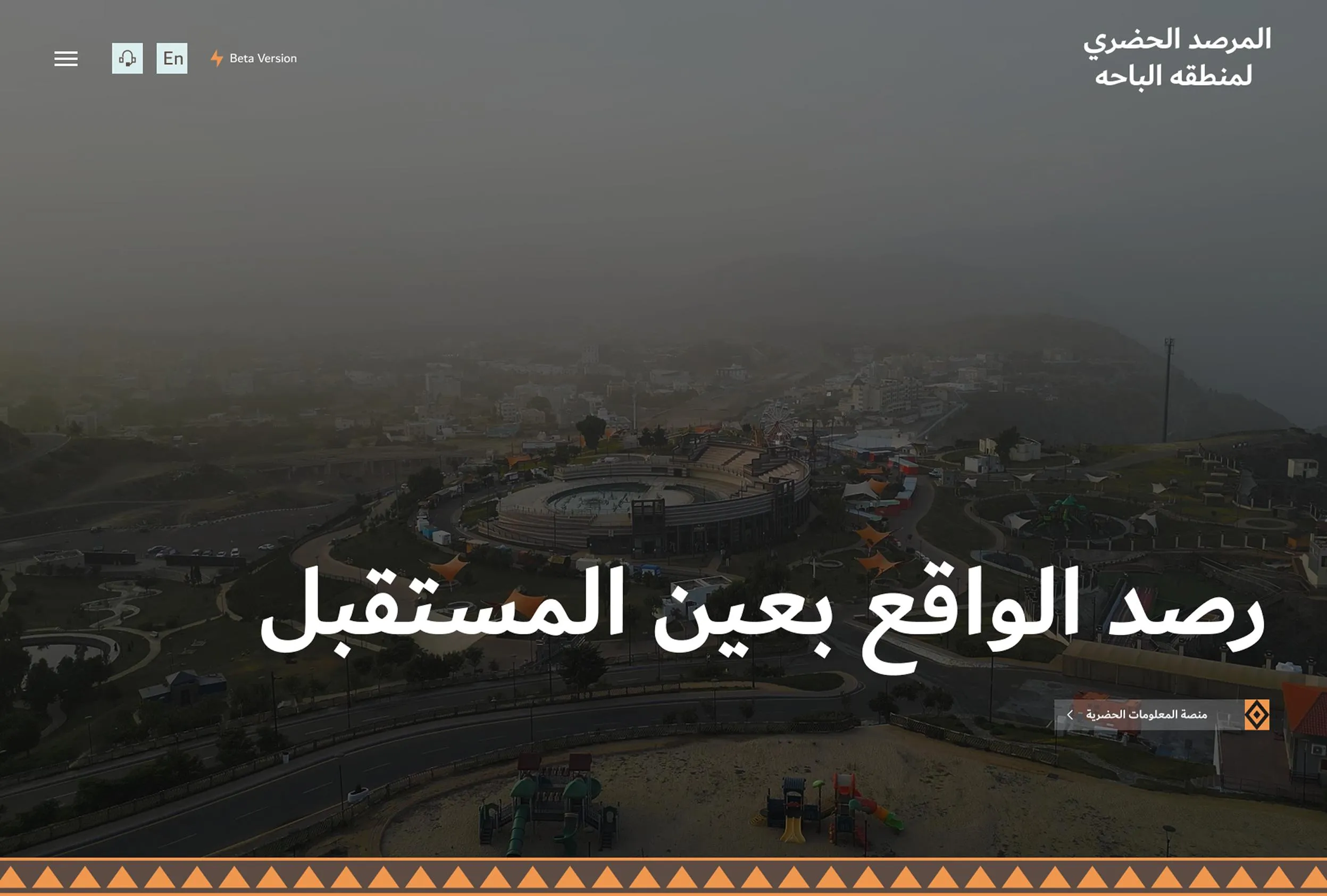 صورة من موقع عقاري