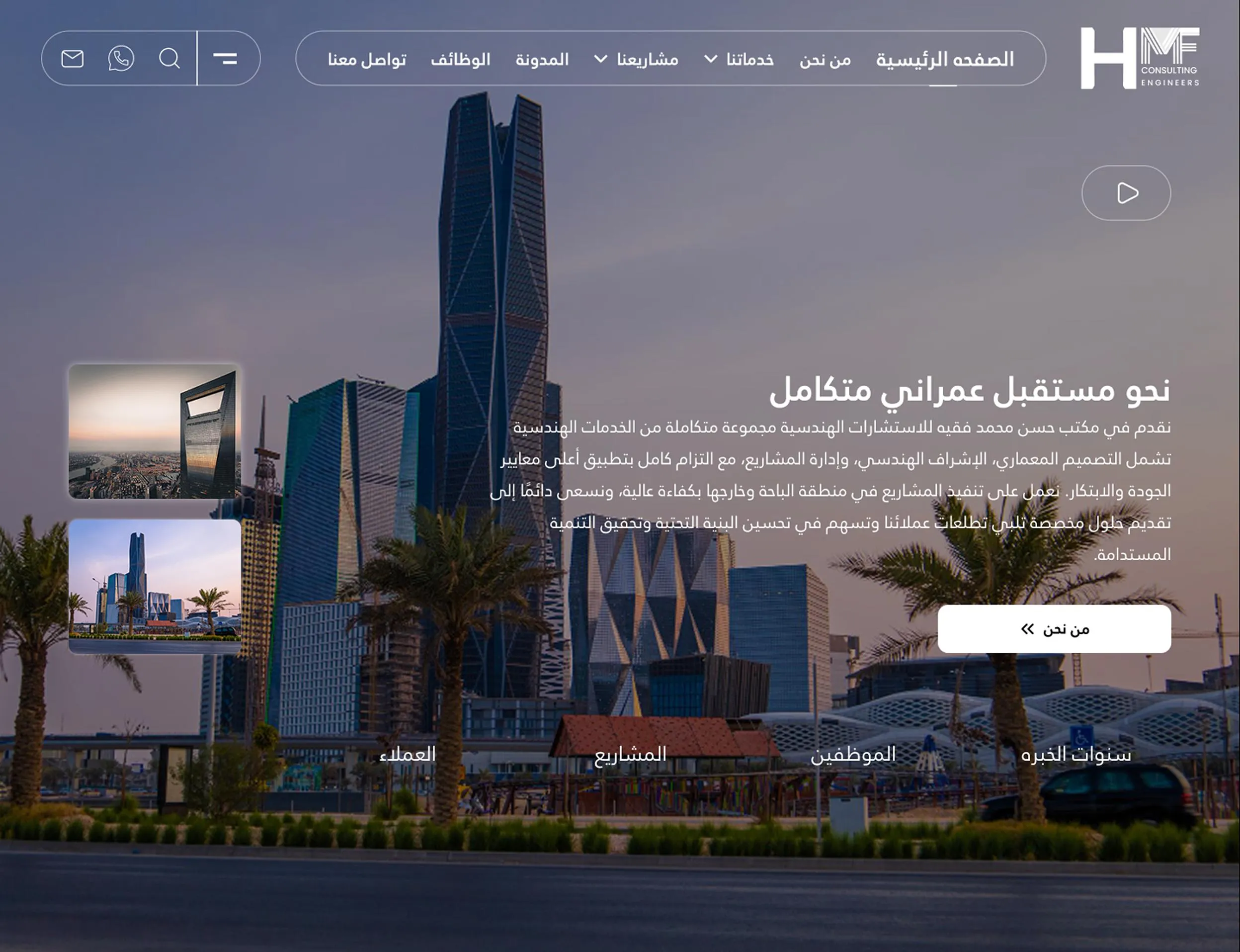 صورة موقع عقاري آخر