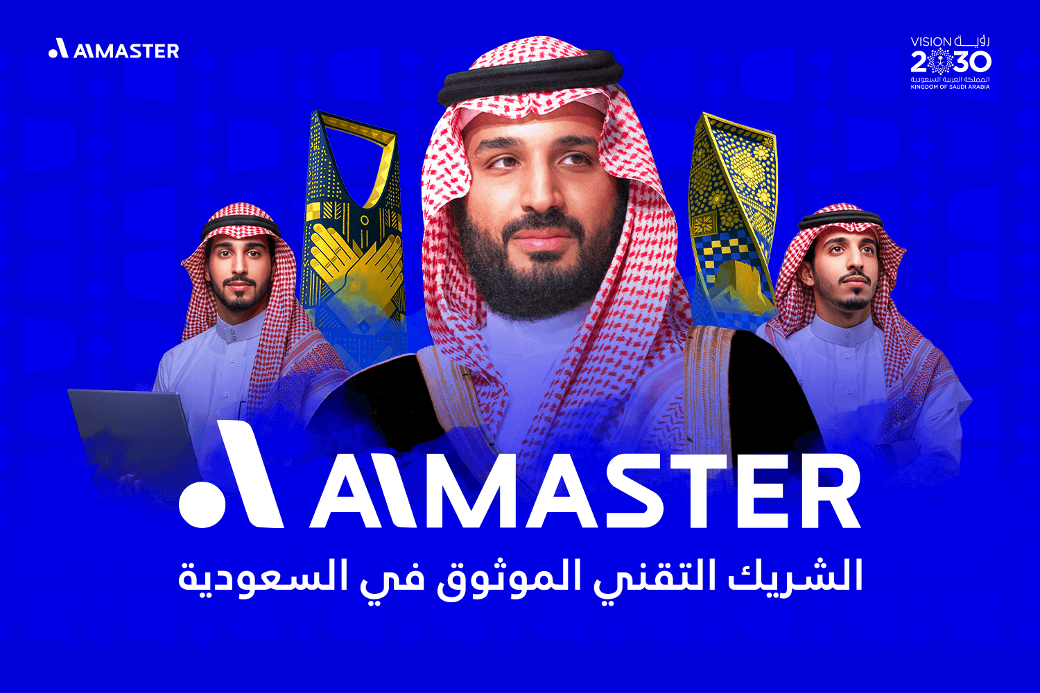 شركة تسويق إلكتروني في السعودية