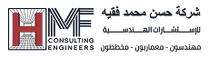 /partners/hmf.png