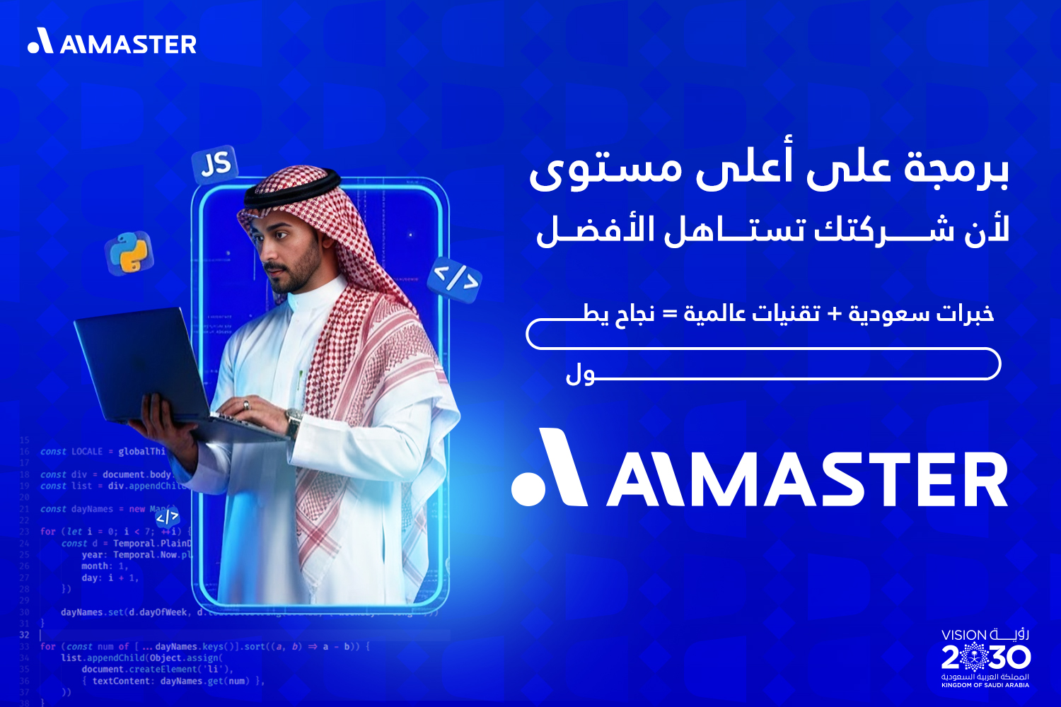 Software development